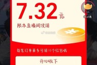 后面好像还有记得领取 ,淘宝zbj 李+7 虹包雨试试 ​​​