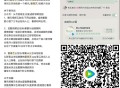 腾讯视频4场云包场预告 ,⭐30天内只能领一次哈 ,1️⃣ 侠客行不通 1066份 ,21:00 看