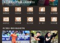 限河南移动 领5G通用