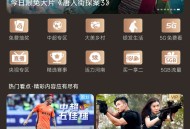 限河南移动 领5G通用