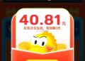 闲鱼也开了 记得领 太晚可能没了 ​​​