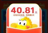 闲鱼也开了 记得领 太晚可能没了 ​​​