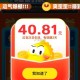 闲鱼也开了 记得领 太晚可能没了 ​​​