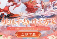 剑仙新用户