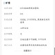 0元100g季度移动流量包，仅限海南区域领取！