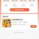 大众点评发布笔记抽现金