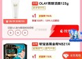 20点京东 1亓眇 ,需要提前助li解锁 ,1500件可以试试哈 ,http://t.cn/A6ds