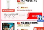 20点京东 1亓眇 ,需要提前助li解锁 ,1500件可以试试哈 ,http://t.cn/A6ds