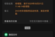 泰康人寿抽奖0.3