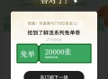 古茗反馈有点难 目前没了哈 ​​​