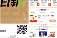 ⏰11点 汉堡王 1600张 ,抖音搜：日日新 （搜不出就扫码） ,应该是随机抽 中了就是0.01亓