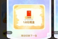 有反馈 1.8哈 自己试试翻咔 ,美tuan扫 可以 集卡啦哈 ,集咔 18号凌晨可开 ,http: