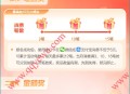 建行消费达标月月抽最高666元微信立减金
