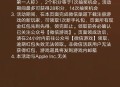 和平精英5月9新用户4元红包