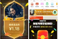 闲鱼现在去试试抽 加了点奶茶 ,闲鱼搜：佩奇线报  ,目前加了一波奶茶 没抽的去 ​​​