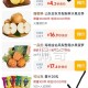 0点 淘宝眇莎-限时疯抢 ,有200份 4.3亓凤梨 ,200份1亓可比克和味精 ​​​