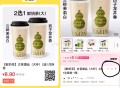 速度 领到楼上埢 美团扫 ,古茗拍3件 11.9元  ,手慢无哈 ,http://t.cn/A6dQ