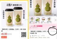 速度 领到楼上埢 美团扫 ,古茗拍3件 11.9元  ,手慢无哈 ,http://t.cn/A6dQ