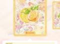 【实物专区】霸王茶姬领礼品