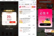 14点反馈哈 ,记得每2小时抽25-20 超香 ,京东搜 【外卖补贴666】 ,可抽/弹15-10/