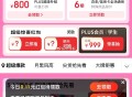 京东搜：快乐小红包 ,页面下方 下拉  ,如图两个惊喜 红包 抽 ,http://t.cn/A6g2