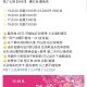 15点00 饿了么益和堂有木有宝子参与,评论区交流一下秒数看了能不能付哈,节假日总体来说不算卷哈,#