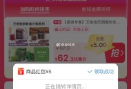 大家注意 在淘宝买任何东西 ,都有隐藏店铺券+商品额外虹包 ,1.加购商品 到购物车 ,2.淘宝搜【