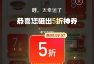 pdd 搜zzz，有砸蛋5折 ,满10-5哈 ​​​