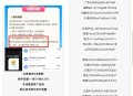 0点快手 答题 18个城市  ,可以先答熟悉的城市  ,对5个有0.8亓 全对10多块 ,错了假分享