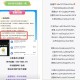 0点快手 答题 18个城市  ,可以先答熟悉的城市  ,对5个有0.8亓 全对10多块 ,错了假分享
