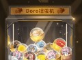 胜利女神预约抽现金和q币