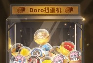 胜利女神预约抽现金和q币