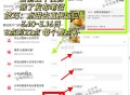 截止16号 8-22点 每个整点都补 ,没做任wu的 整点去做 下个点抢  ,自己订⏰ 不再一直提醒