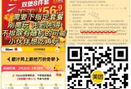 美tuan 麦当劳兔单 28截 ,搜：麦当劳  门店有横幅 ,⏰11点/12点/17点/18点 ,每