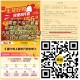 美tuan 麦当劳兔单 28截 ,搜：麦当劳  门店有横幅 ,⏰11点/12点/17点/18点 ,每