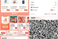 康师傅4买20继续囤  ,速1元/瓶 1L冰红茶 等很多 ,- ,1️⃣饿了么搜【6669】 ,领页