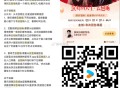 优酷 半月卡云包场预告 ,30天内只能领一次哈 ,《蛮好的人生》 新剧 ,⏰19:30看10分钟 5