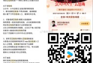 优酷 半月卡云包场预告 ,30天内只能领一次哈 ,《蛮好的人生》 新剧 ,⏰19:30看10分钟 5