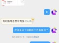美tuan切成都/北京 试试 ,部分号领取不成功 ,但是卡包实际会有 ,👉mp://M78UKMC