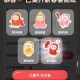 小红薯 庙会反馈 不过没啥水 ,有玩的每天0点 简单玩佛系 ​​​