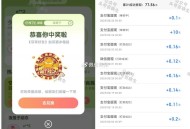 饿了么搜：饭搭子 ,有反馈哈 ,百du每天凌晨自己ti ​​​