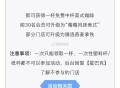 今日 地球日带杯  ,可O亓喝星巴克 ,注意时间 11点-12点 ,👉http://t.cn/A6