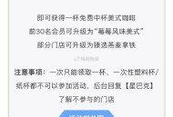 今日 地球日带杯  ,可O亓喝星巴克 ,注意时间 11点-12点 ,👉http://t.cn/A6