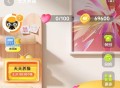 tb 天天养猫 31号下线 ,不知道还会不会上新哈 ,- ,tb搜：淘出666 ,每天可以做认wu