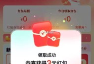 楼上健康app领完1000豆 ,还有3元虹包哈 ​​​