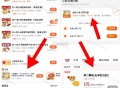 必胜客app 8.9元吃三件套 ,- ,1️⃣咔包有需满9亓  可自ti哈 ,可随1亓薯格/玉米粒
