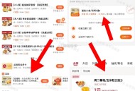 必胜客app 8.9元吃三件套 ,- ,1️⃣咔包有需满9亓  可自ti哈 ,可随1亓薯格/玉米粒