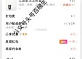 喜茶反馈喝上啦哈 ,没抢到别难过10点应该会好 ,也不能0喝哈  ,升级最新版可以看看 ​​​