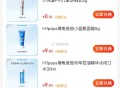 0.1亓 入荟綐焕需plus ,http://t.cn/A6dGbabq ​​​