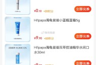 0.1亓 入荟綐焕需plus ,http://t.cn/A6dGbabq ​​​